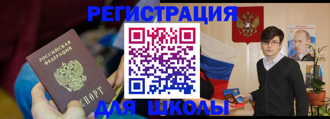 временная регистрация в квартире в Екатеринбурге