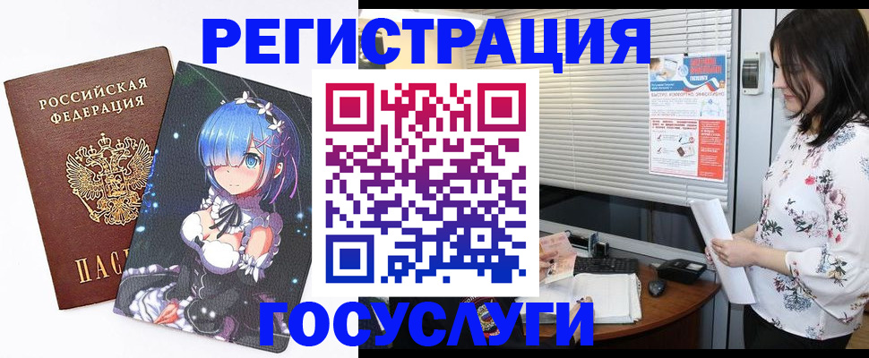 временная регистрация собственник в Екатеринбурге